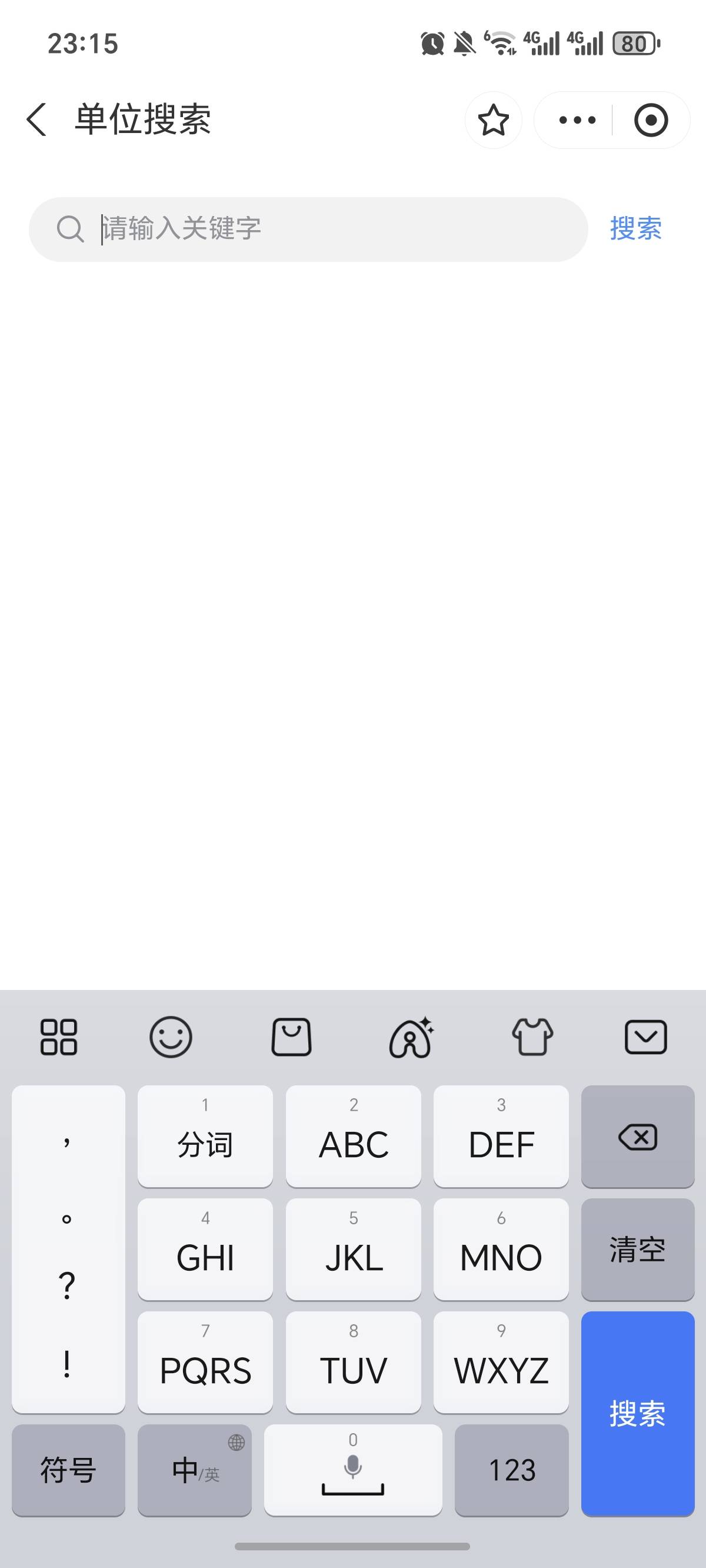 支付宝的显示没有工会，应该是被踢出去了，但是还可以重新申请工会。


84 / 作者:逞强- / 