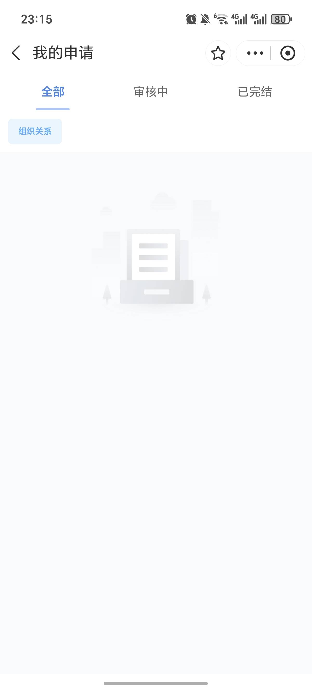 支付宝的显示没有工会，应该是被踢出去了，但是还可以重新申请工会。


77 / 作者:逞强- / 