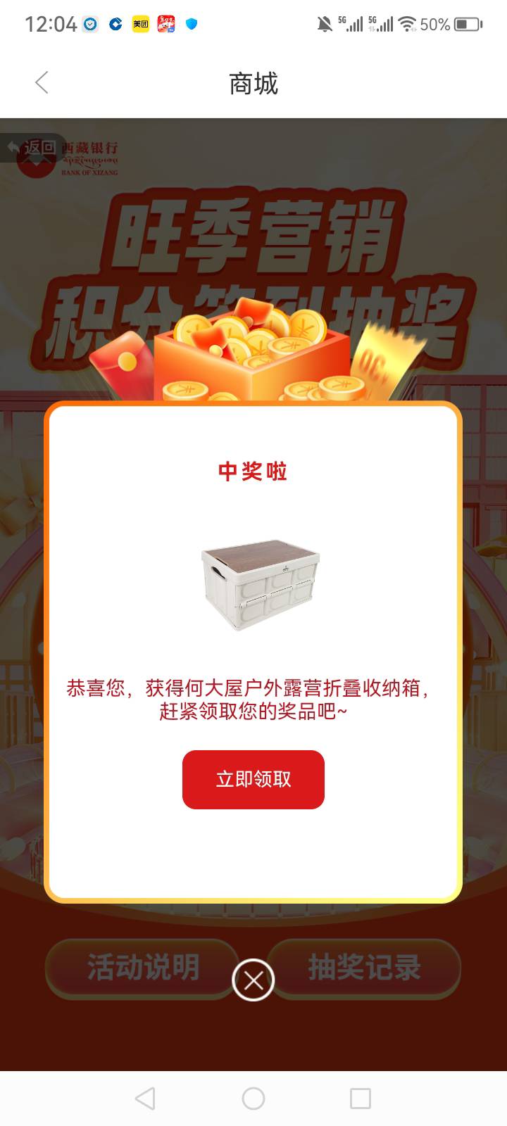 有老哥要吗

27 / 作者:中国银行在线客服 / 