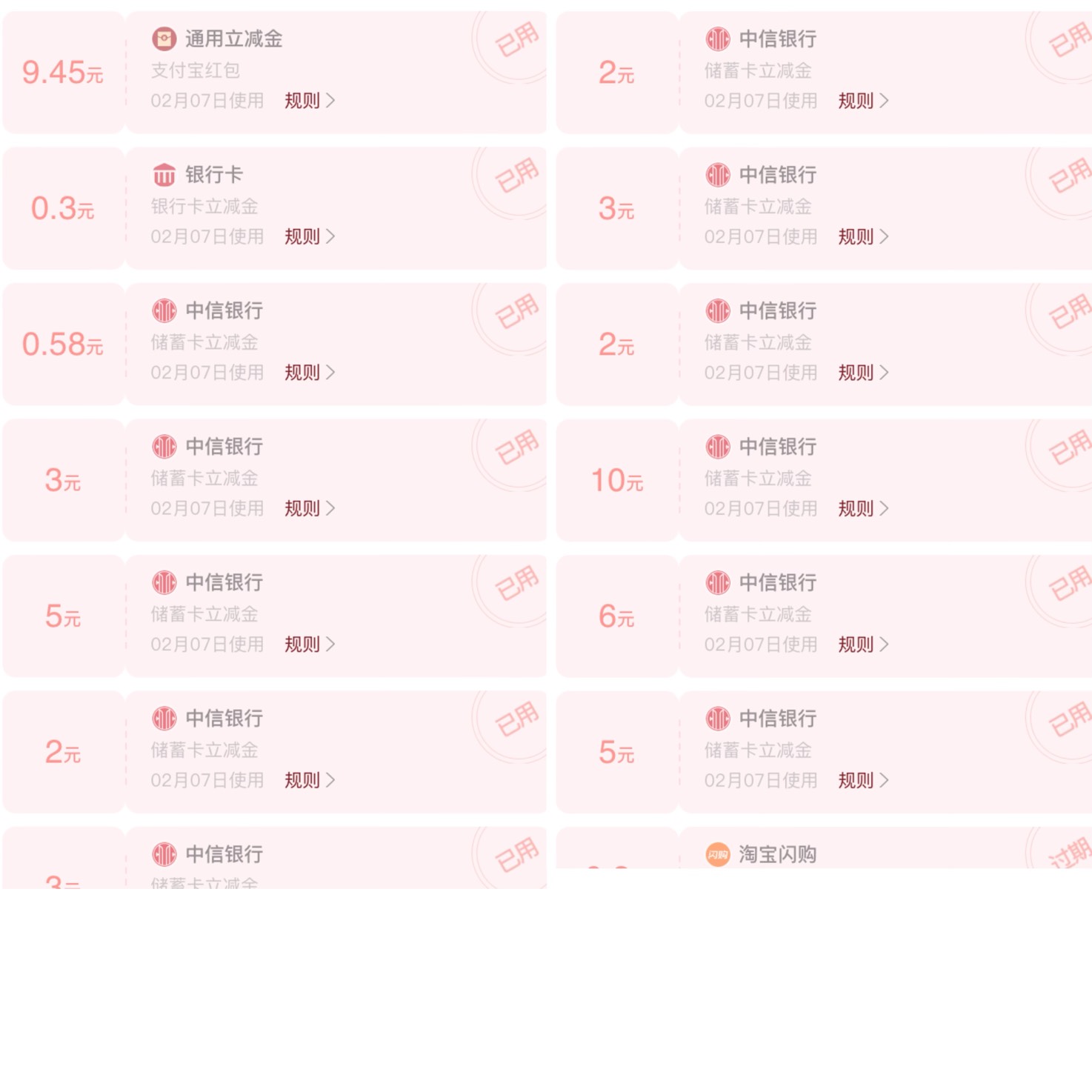 美滋滋




12 / 作者:小熊科技 / 