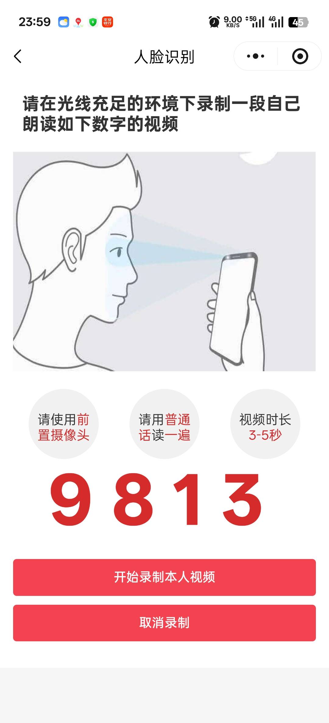 VX中信全球签小程序，我的，银行卡，开立电子账户，跳转中信小程序可以开二类三类电子25 / 作者:寂寞卡农开无主 / 