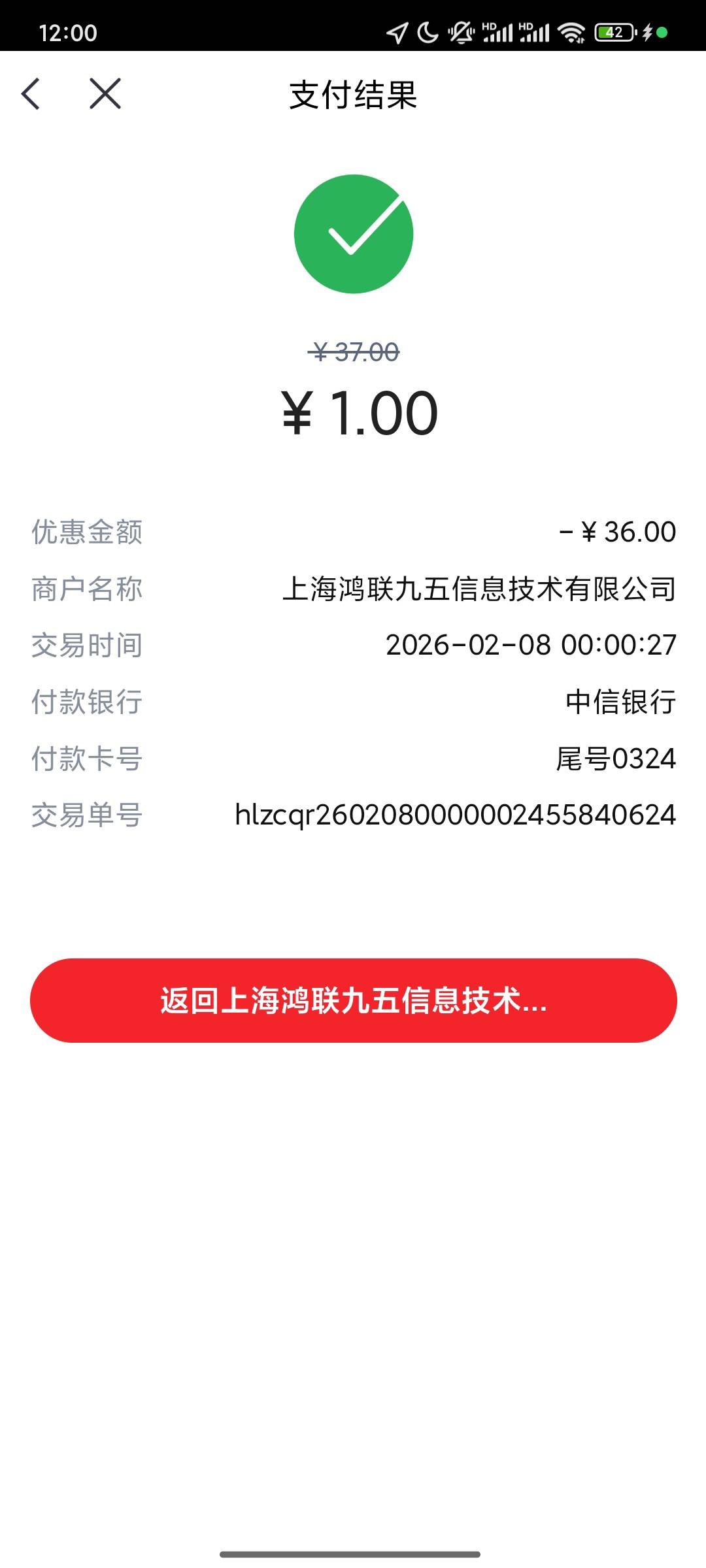 中信拿下

94 / 作者:惊鸿师叔 / 