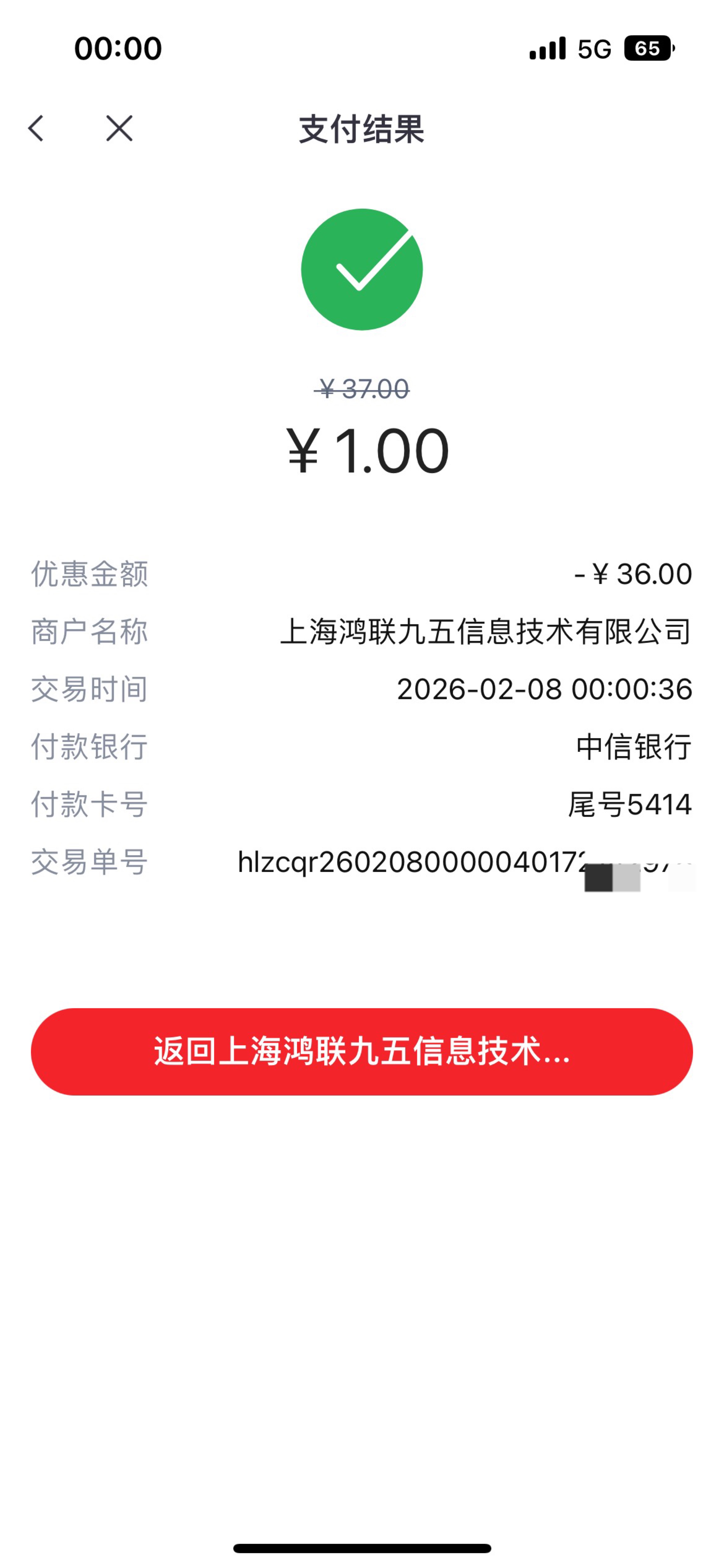 中信重庆

88 / 作者:卡农V / 