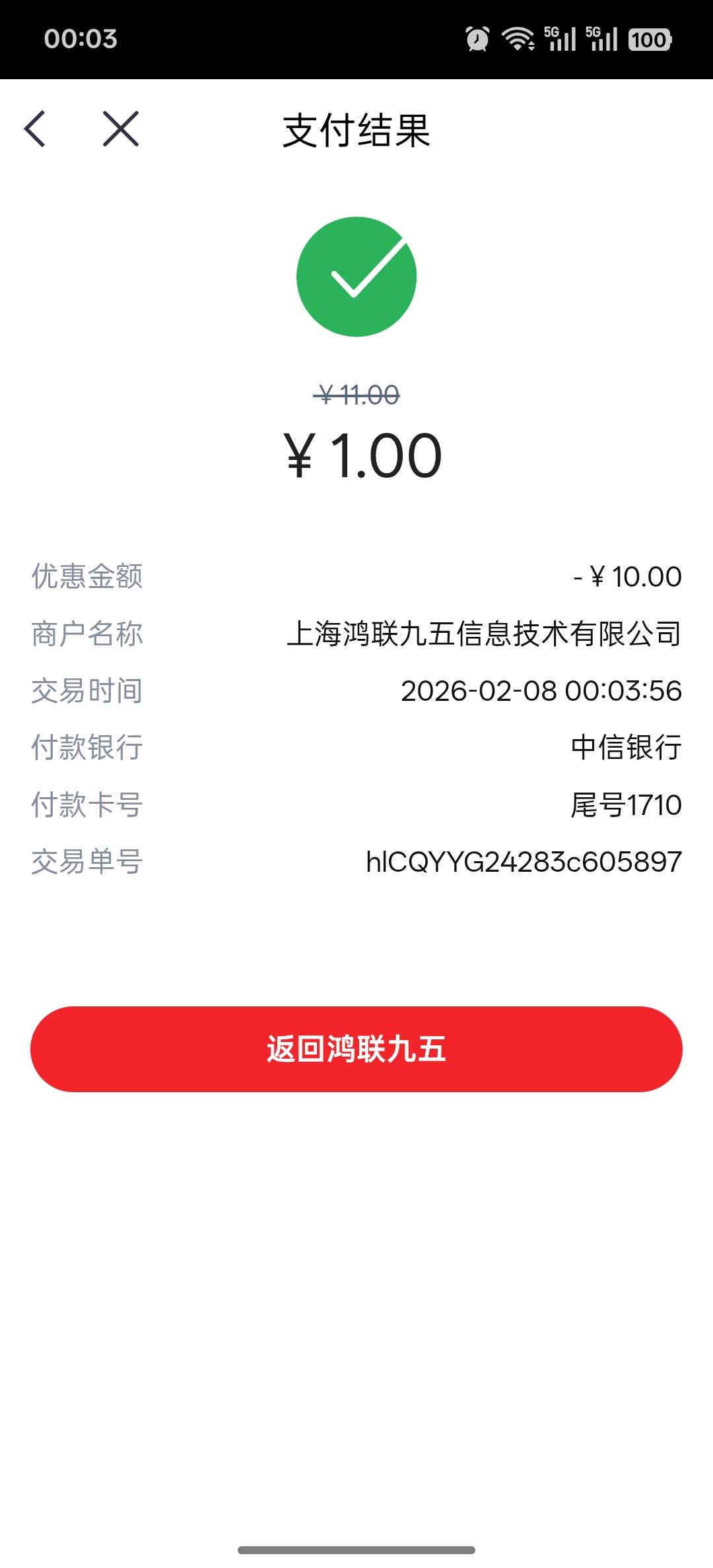 中信重庆补了。冲！！！


38 / 作者:蓝龙五块五 / 