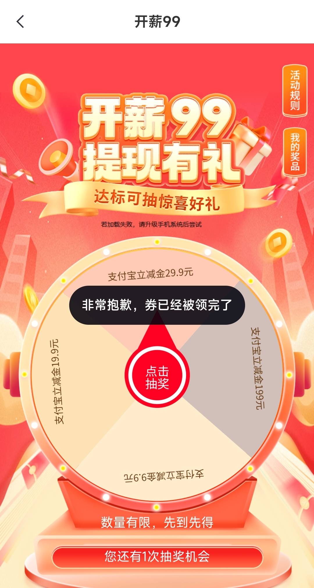 中信这个还会补吗

43 / 作者:W丶丶 / 