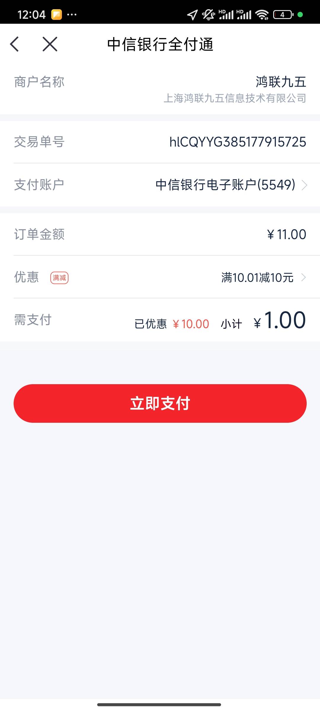 中信可以了

47 / 作者:lOjn / 