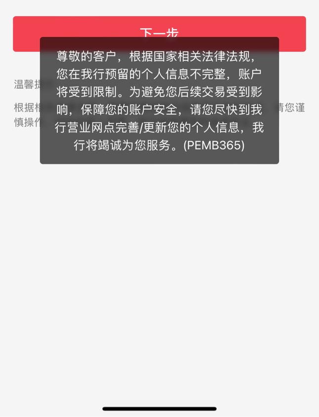 中信一直这样去网点吗咋说呀

17 / 作者:太难了～— / 