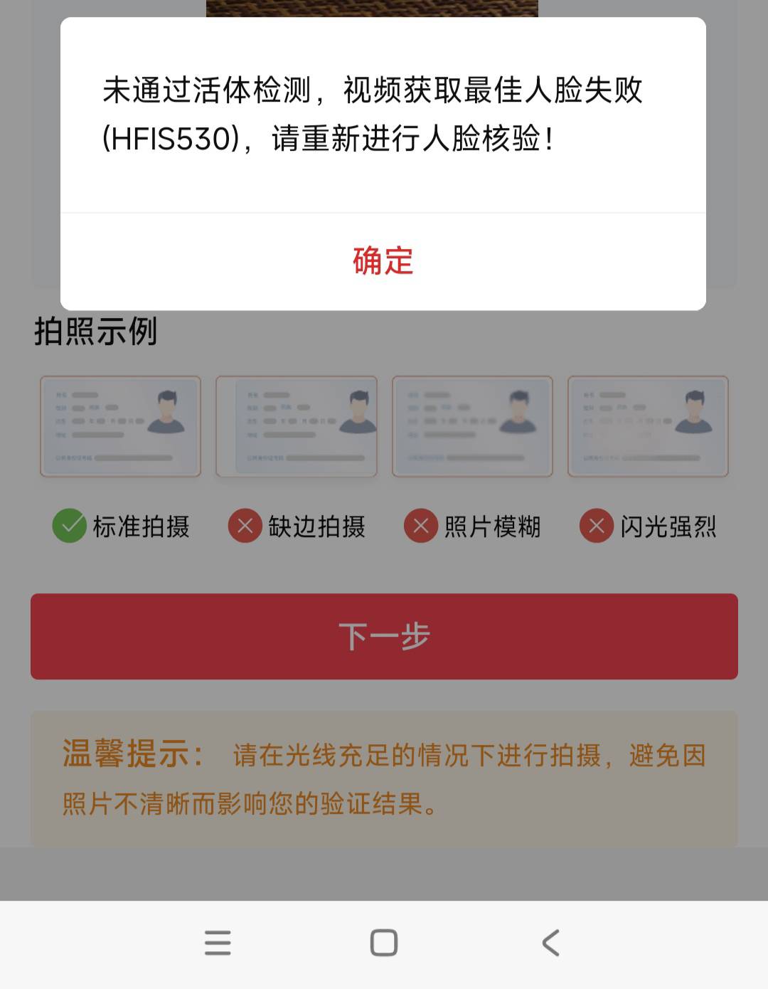 中信一直这样是怎么回事

50 / 作者:殇雪婷 / 