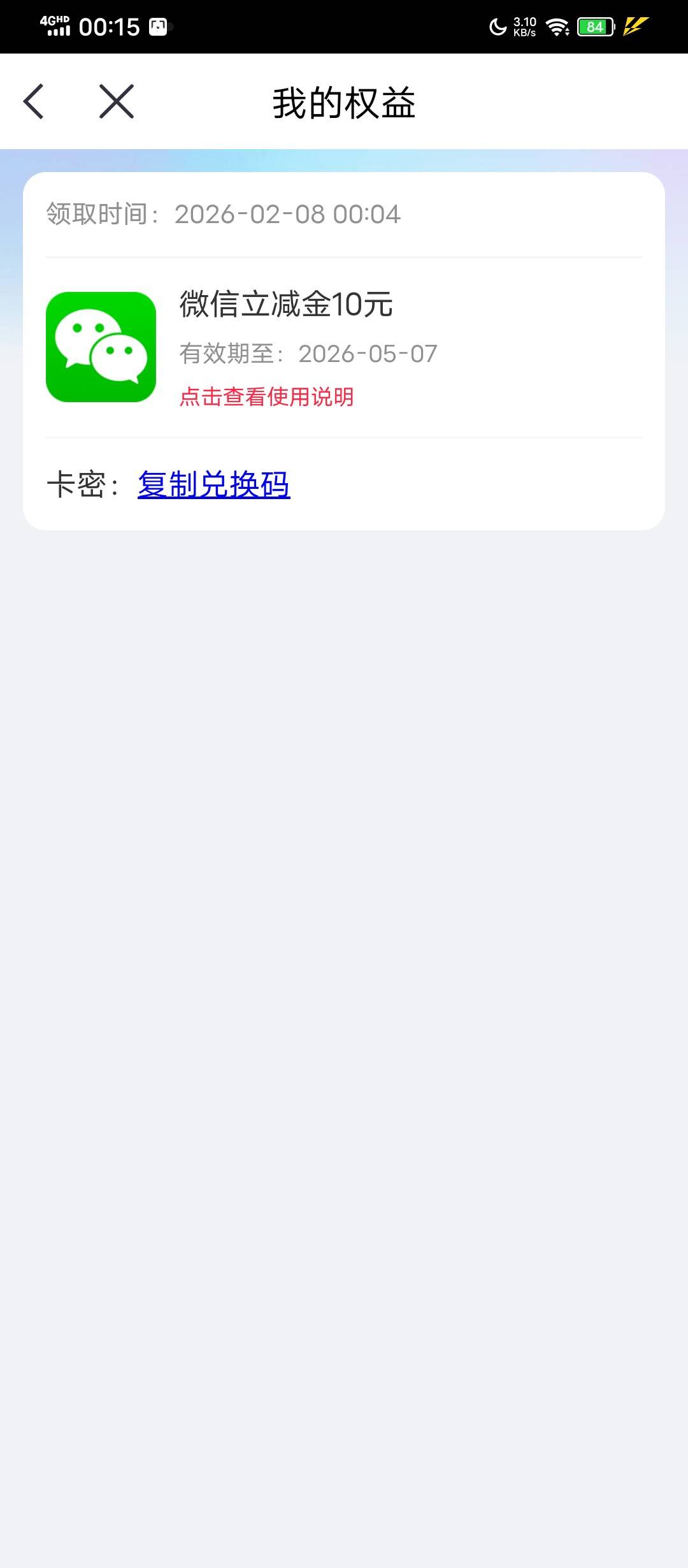 中信10

70 / 作者:塔尼亚75 / 