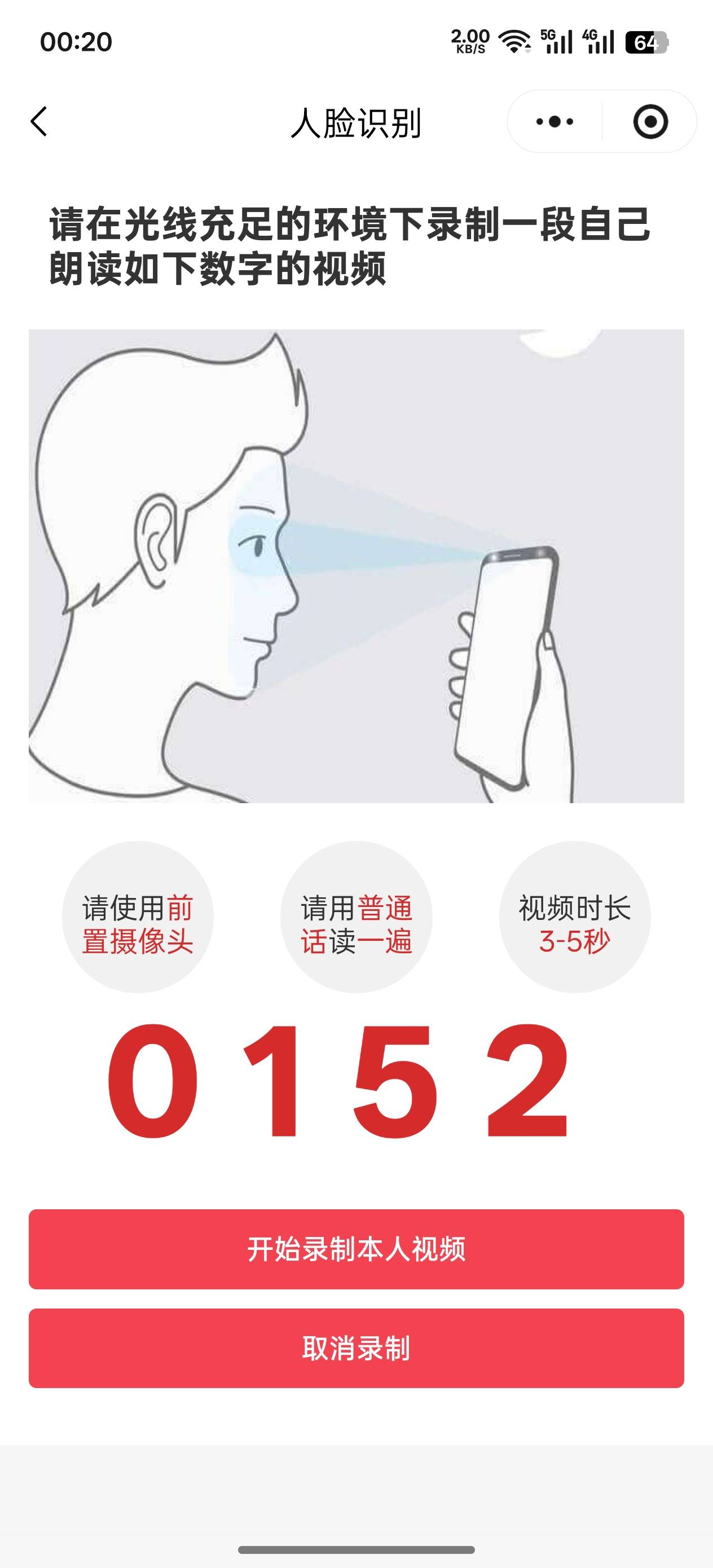 中信开三类这里过不去啊

90 / 作者:琵琶巷空翻金桔 / 