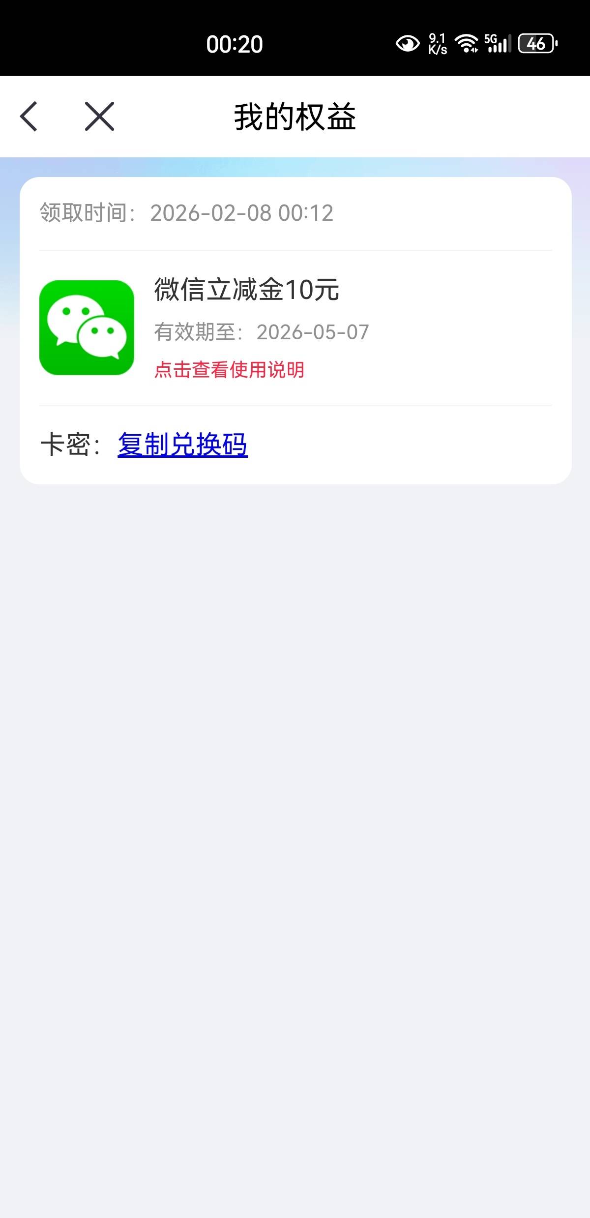 中信没白开。36+10+5可以的

79 / 作者:凤鸣 / 