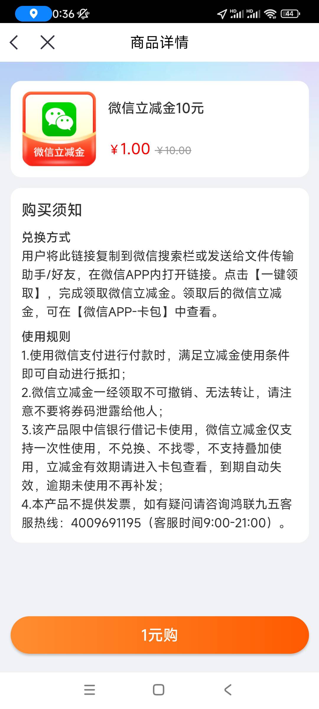 中信这个10是没了嘛

38 / 作者:殇雪婷 / 