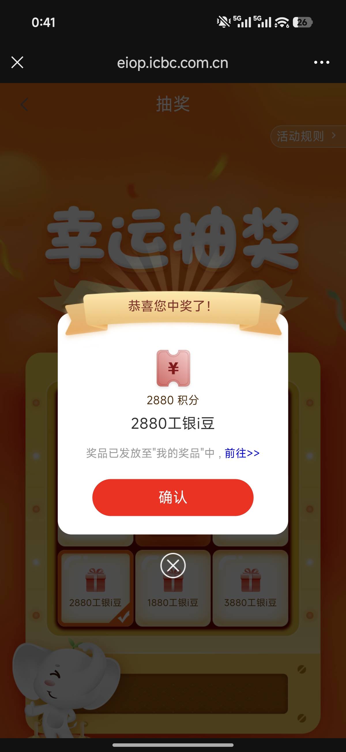 感谢前面老哥昨天一直找不到哪里添加

94 / 作者:我也欧皇啦 / 