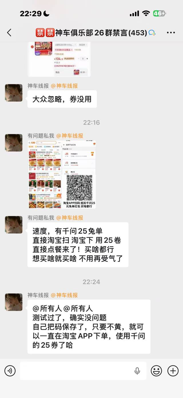 老哥们可以试试。群里看到的！！！

30 / 作者:栋楼了 / 