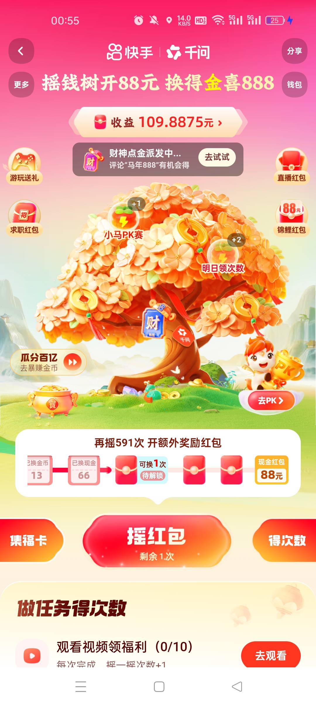 灰号，玩个毛不搞了


81 / 作者:河西代言人 / 