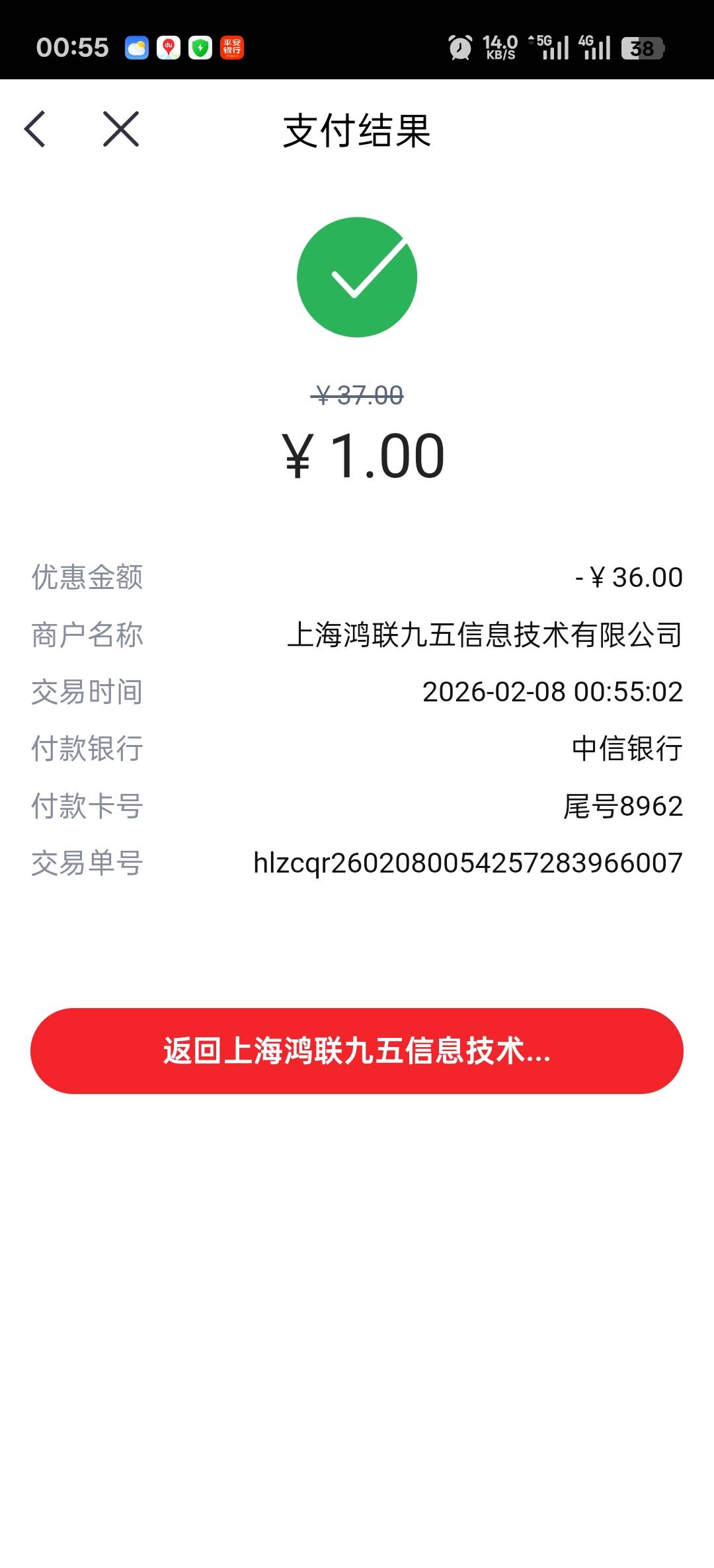 中信三类户怎么开啊？一直卡在朗读数字这里了，不能下一步

25 / 作者:寂寞卡农开无主 / 