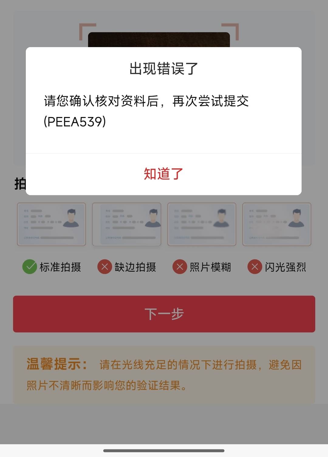 中信还是这样

72 / 作者:木mu木 / 