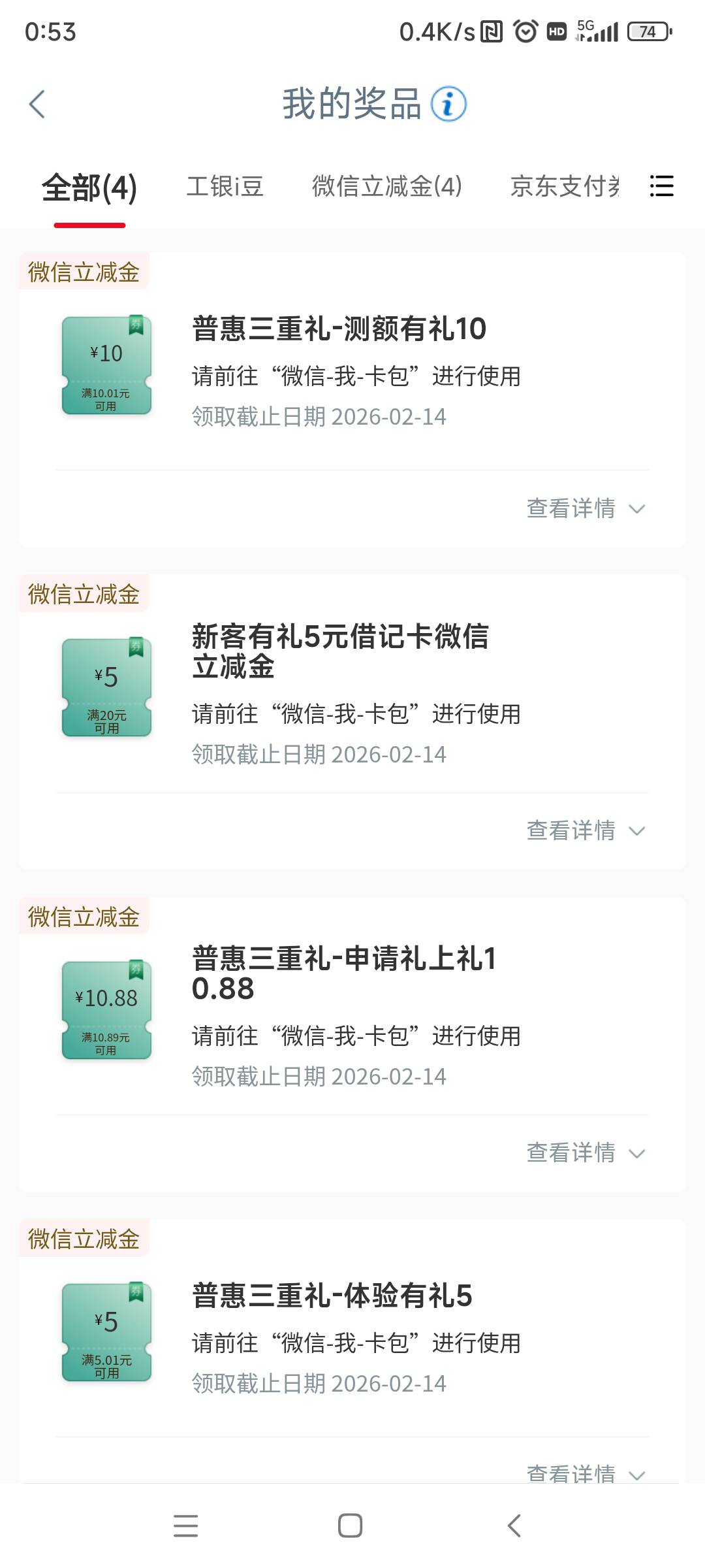 挂壁仔不配中88

49 / 作者:一酷一酷 / 