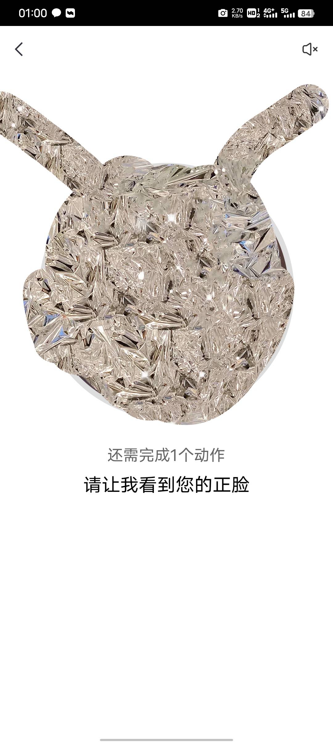 重庆中信输完验证码挑人脸，一直没反应也没提示什么鬼

36 / 作者:從心所欲 / 