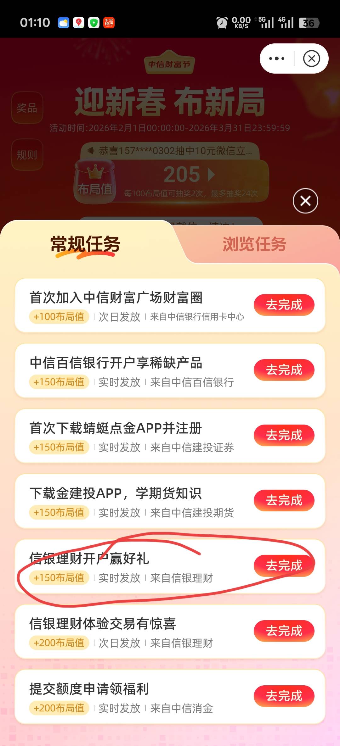 老哥们，中信可以开2张二类，1张三类

73 / 作者:寂寞卡农开无主 / 