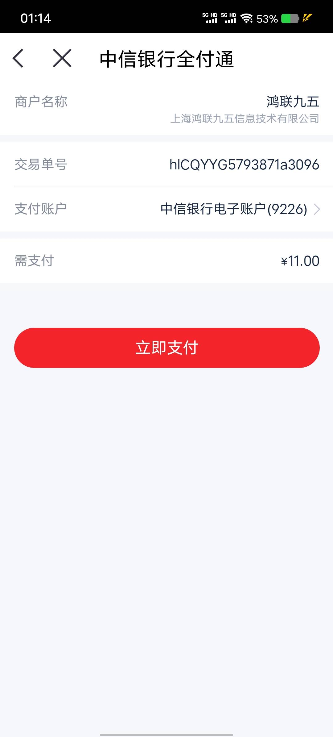 中信重庆也是吃上 36 了

44 / 作者:冷花冷花 / 