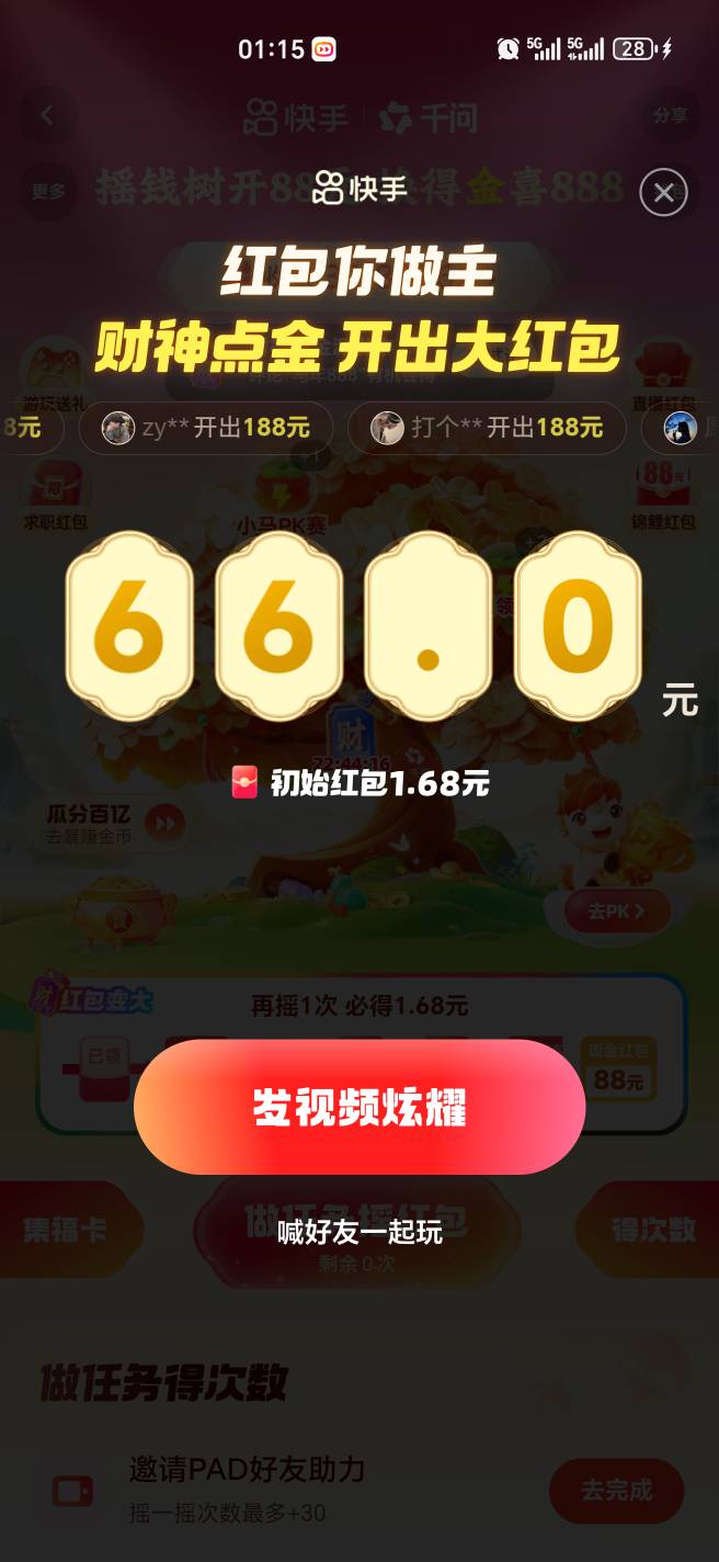 水了

64 / 作者:幺幺灵 / 