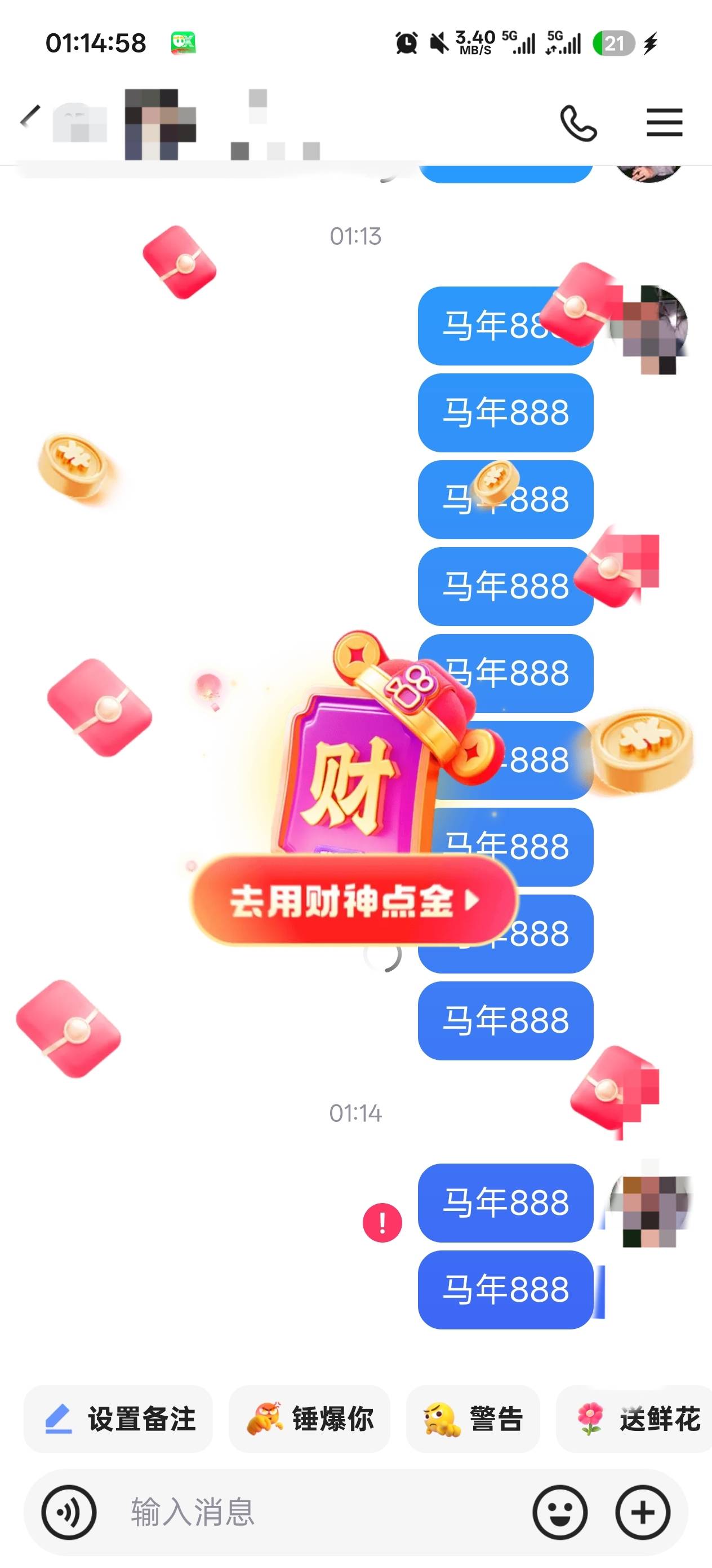 感觉找到方法了，连续出三个了

8 / 作者:不知道啊我i / 