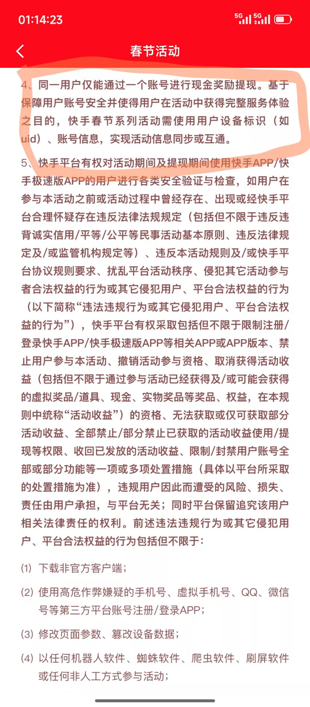 这是啥子意思嘛

97 / 作者:摇摆的苏丹 / 
