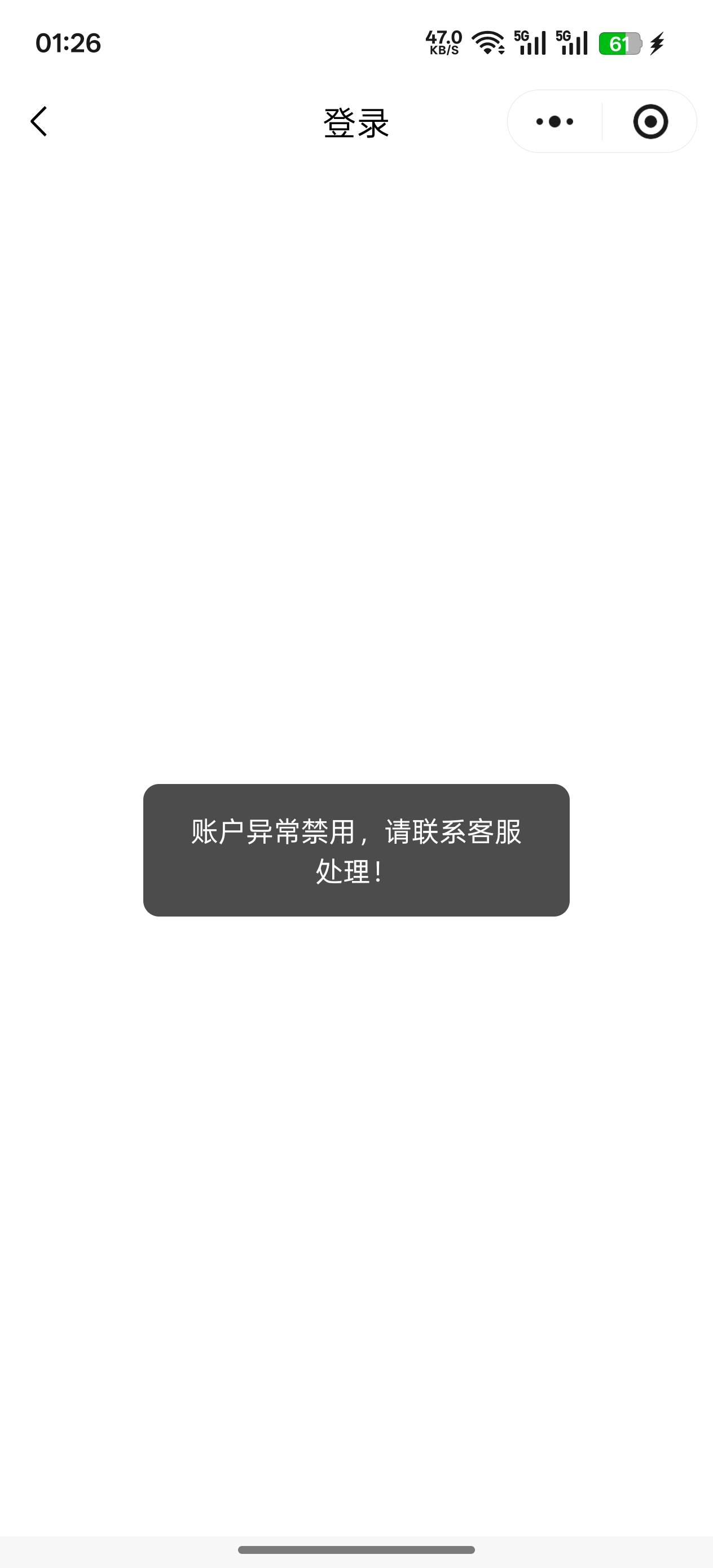 浙江试了下的确可以把号码换下来用料子继续，问题有两个第一被封掉的其实是你的身份这91 / 作者:十年磨一剑啊 / 