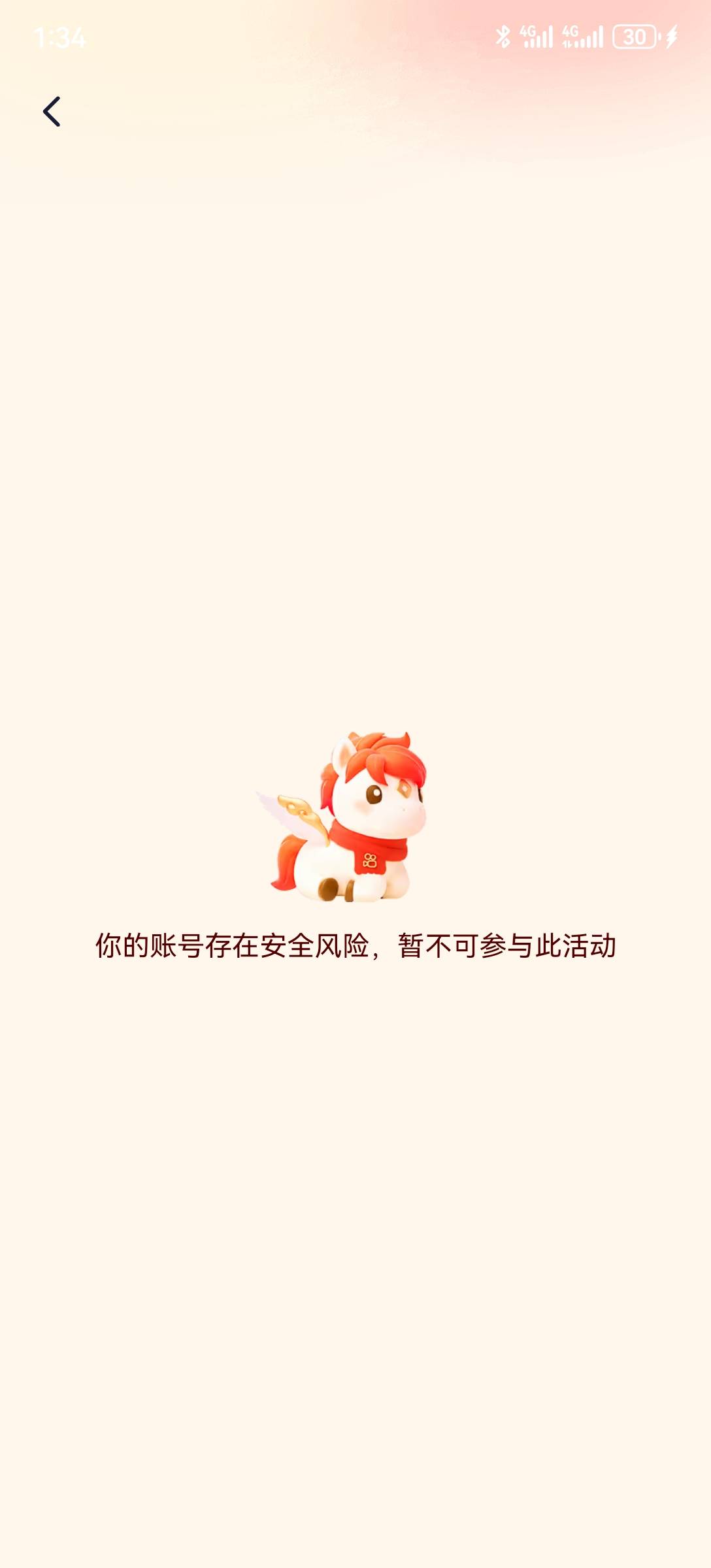 同设备，两个号整了两个66，刚发现给我小号封了



31 / 作者:2026马年大吉 / 