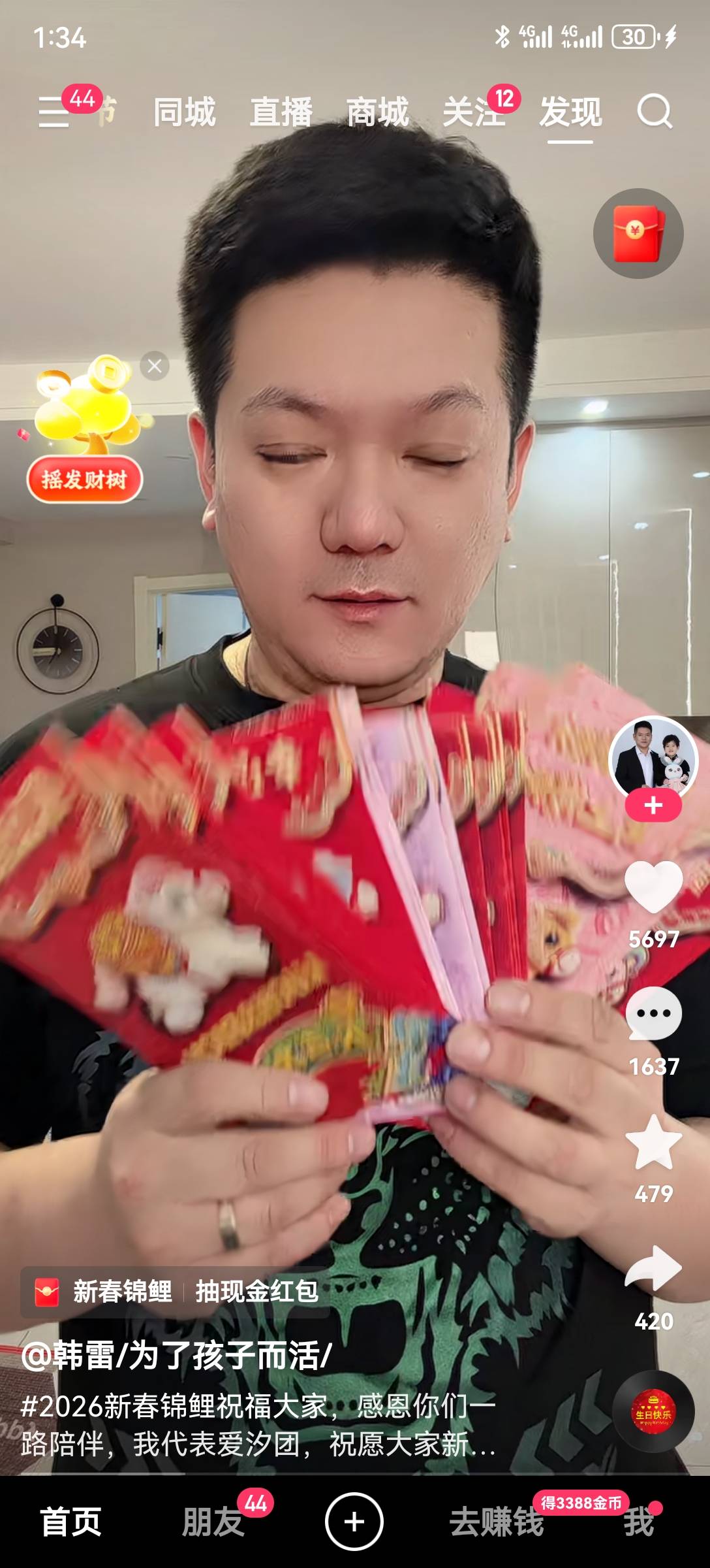 同设备，两个号整了两个66，刚发现给我小号封了



9 / 作者:2026马年大吉 / 