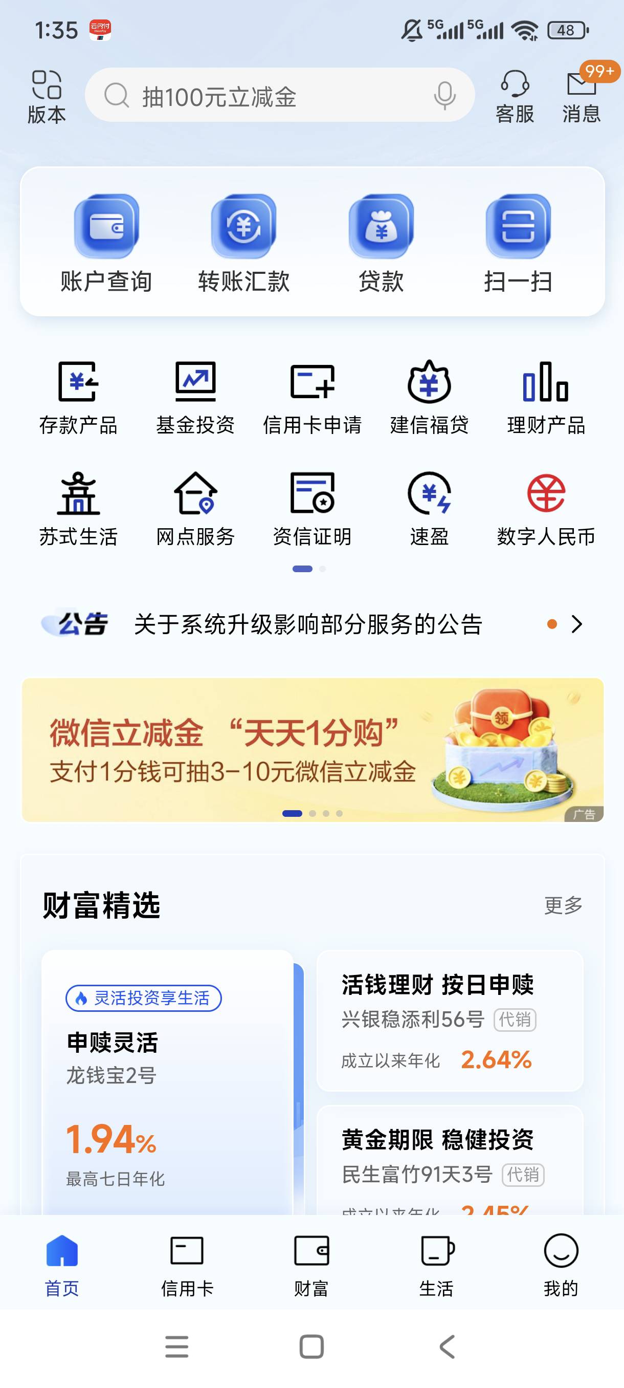 河南郑州建行，首发加精



19 / 作者:目睹爱你哟拖 / 