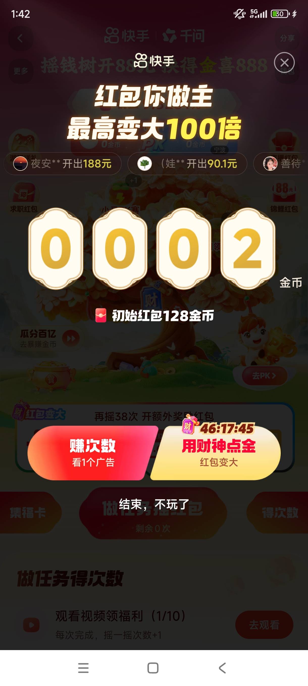 第一个0*16开了6块，第二个黑了b

62 / 作者:哦这样吗 / 