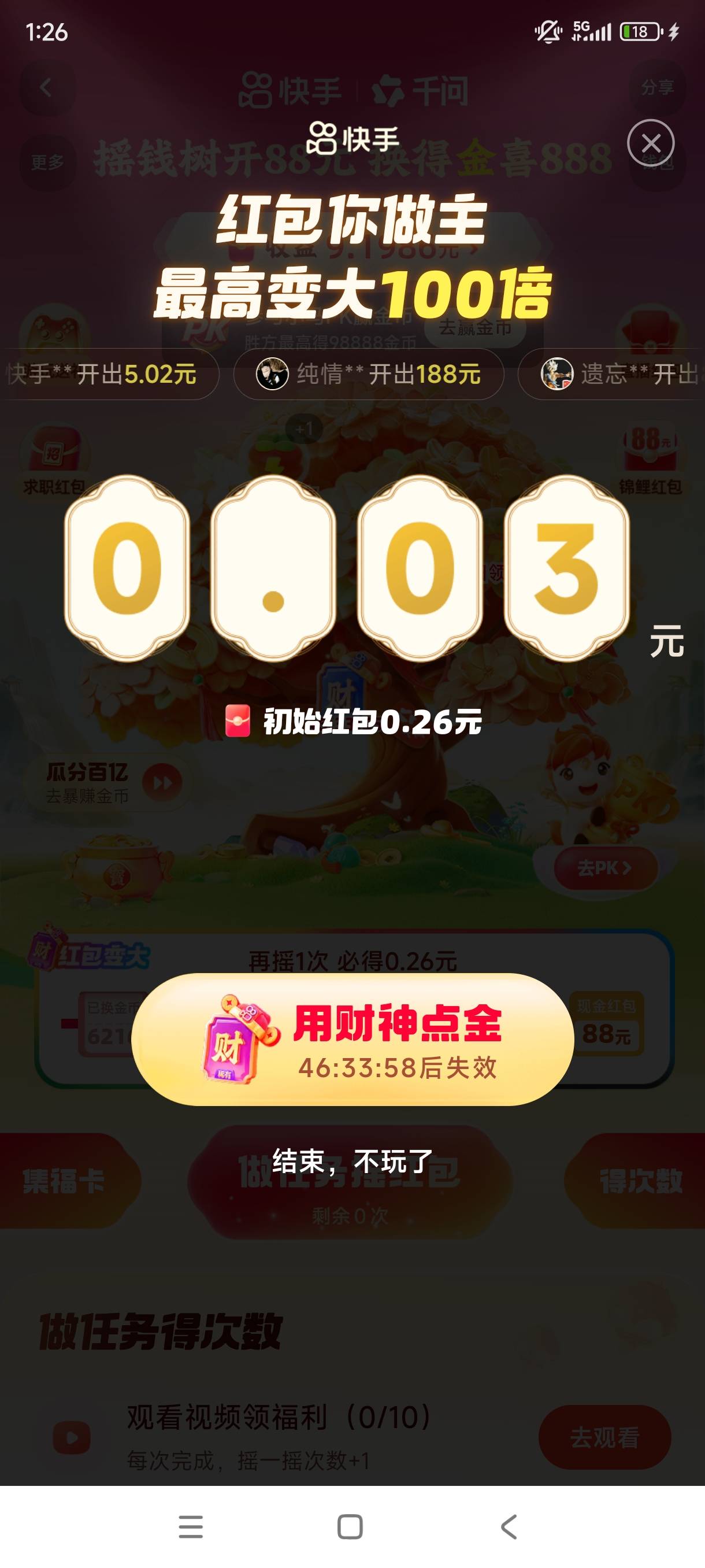 第一个0*16开了6块，第二个黑了b

10 / 作者:哦这样吗 / 