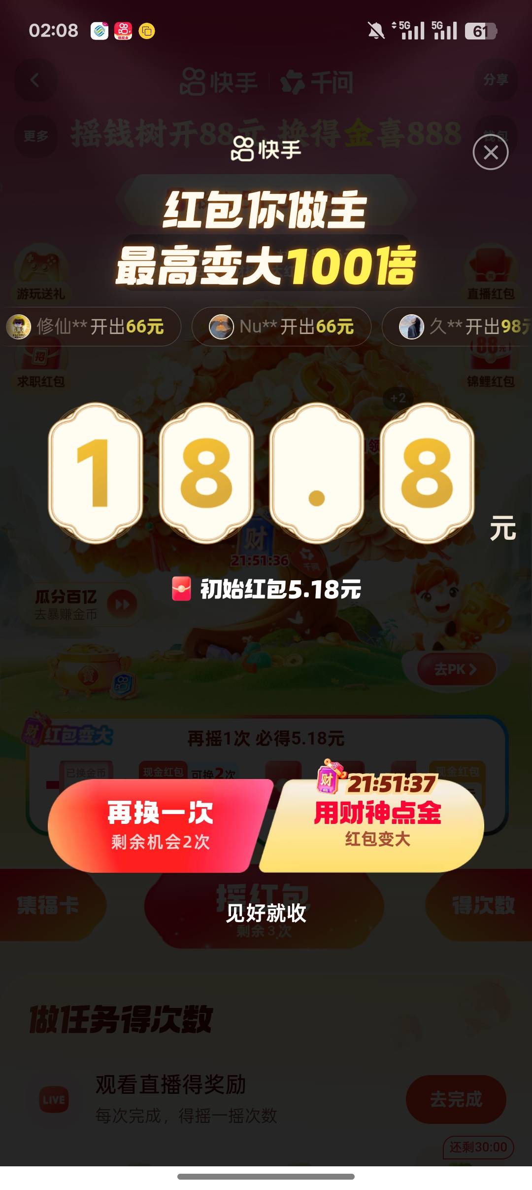 可以搞吗

9 / 作者:一个小卤蛋 / 