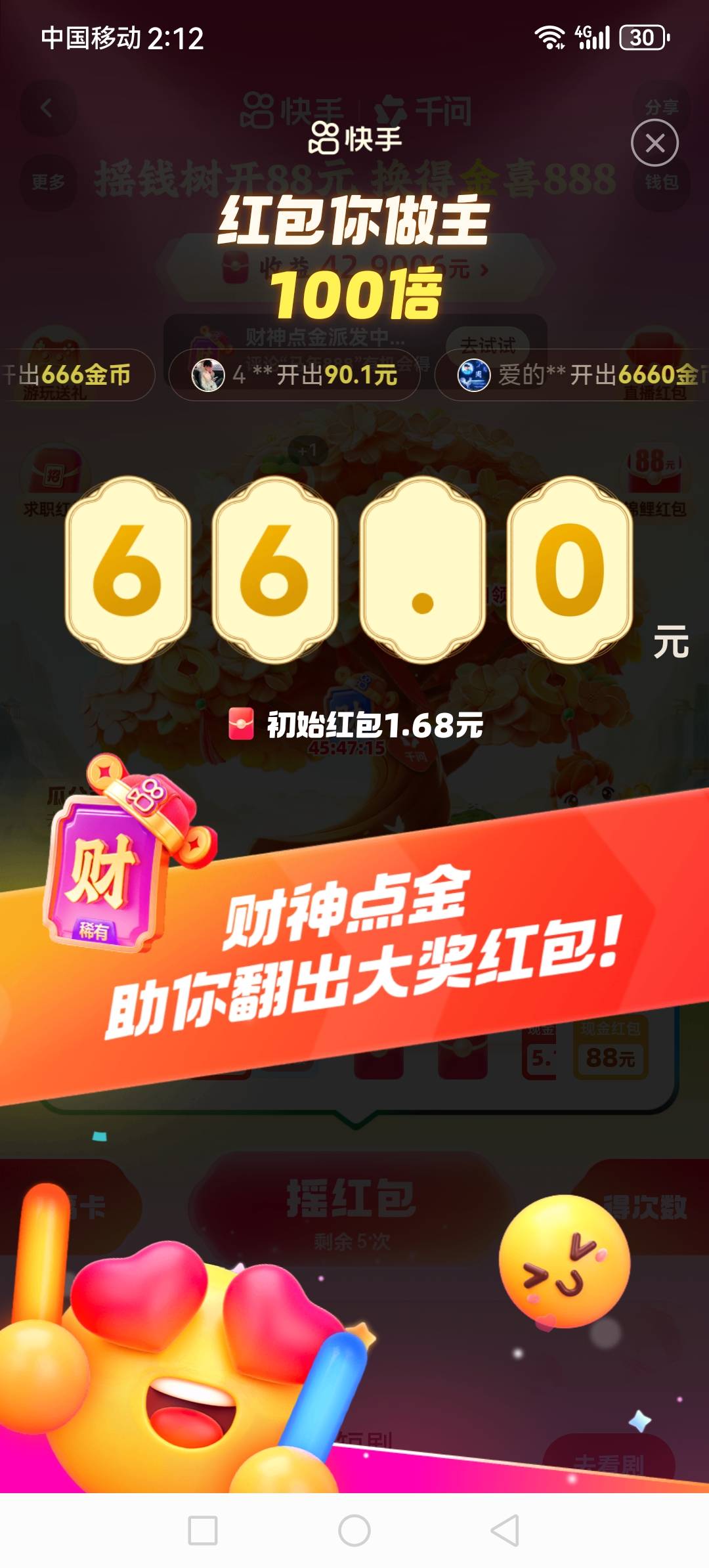 滋润 又一个号  美滋滋

40 / 作者:虚幻的世界 / 