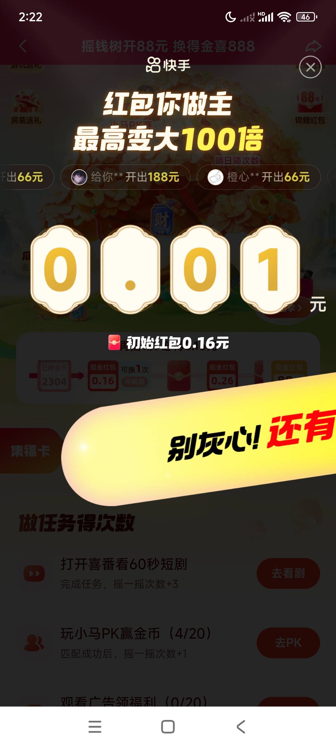 小黑子

26 / 作者:给你名字 / 