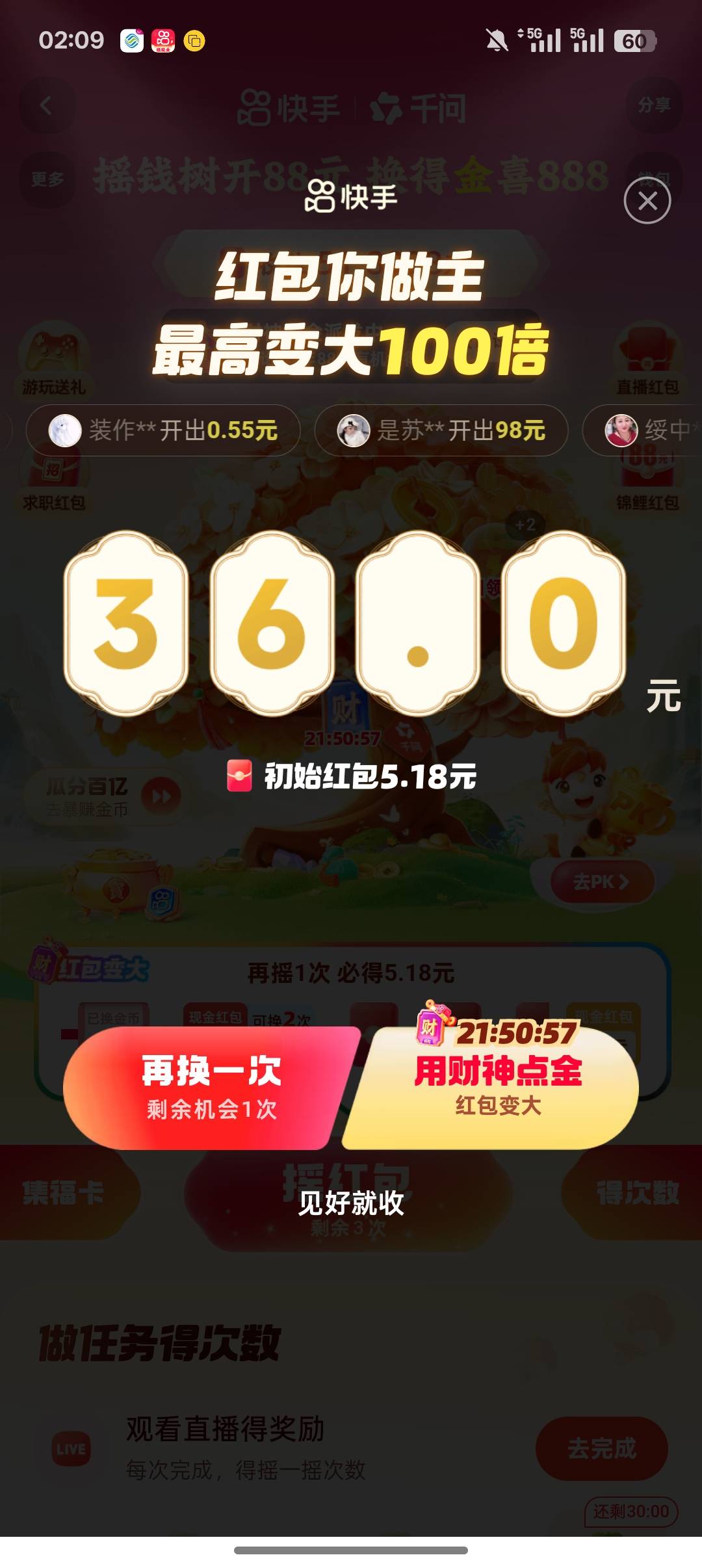 窦娥来了都绷不住，18用财神卡给了这玩意儿……

47 / 作者:一个小卤蛋 / 