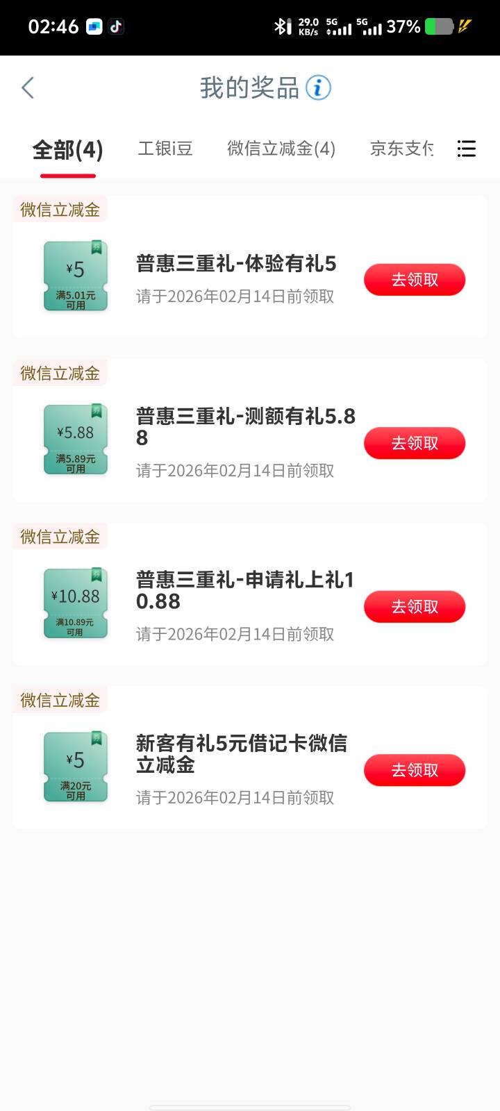 运气真差

44 / 作者:星野11 / 