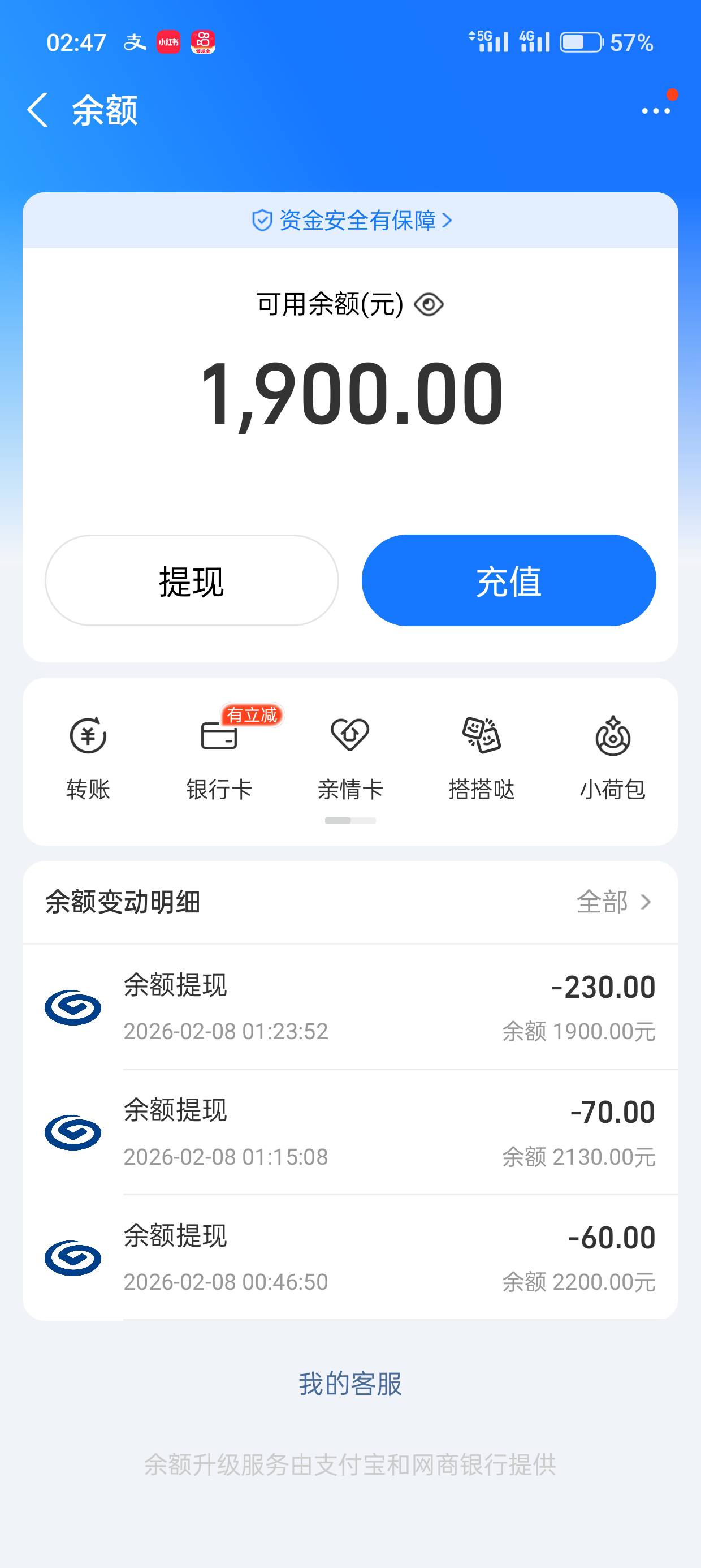 够过挂壁年了，不回老家

10 / 作者:kim哥哥 / 