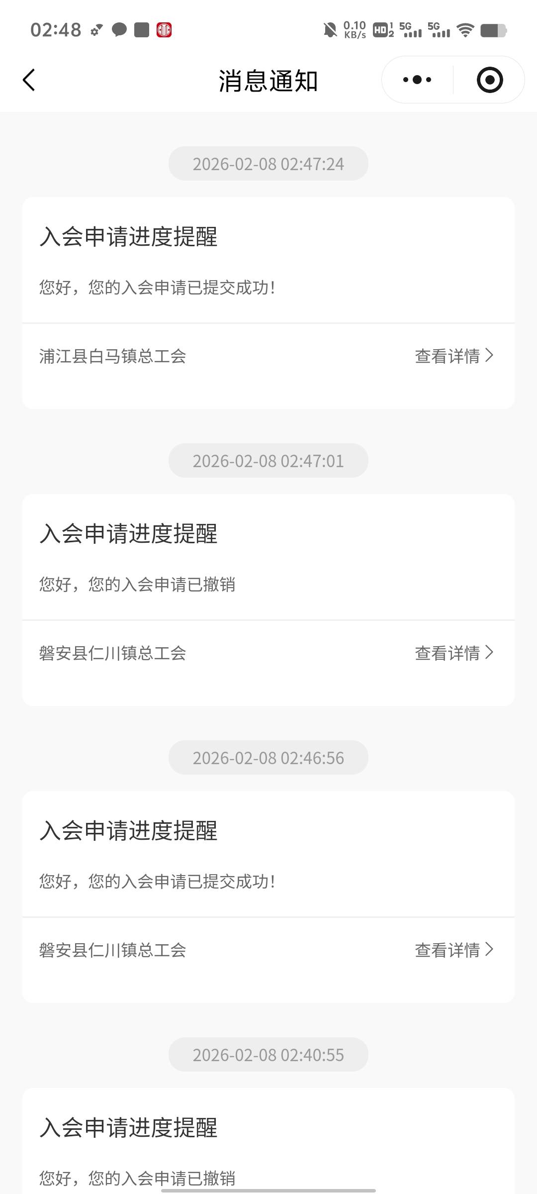 放弃了，试了几十个都要审核

21 / 作者:卡农第一大帅比 / 