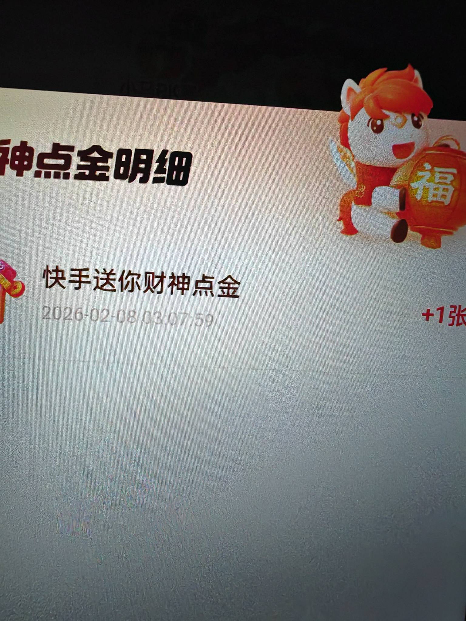 第二个号刚出

84 / 作者:幺幺灵 / 