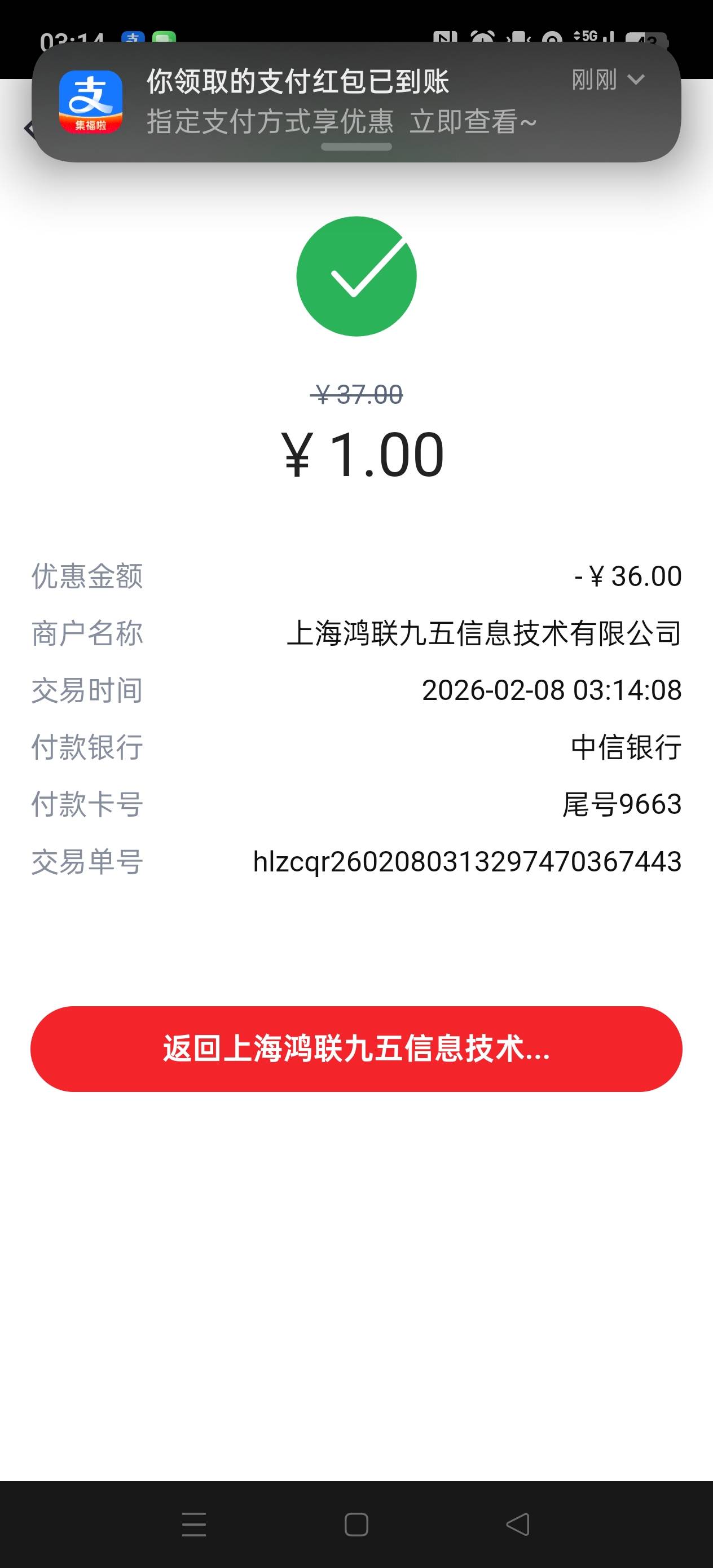 中信还有


5 / 作者:给你转 / 