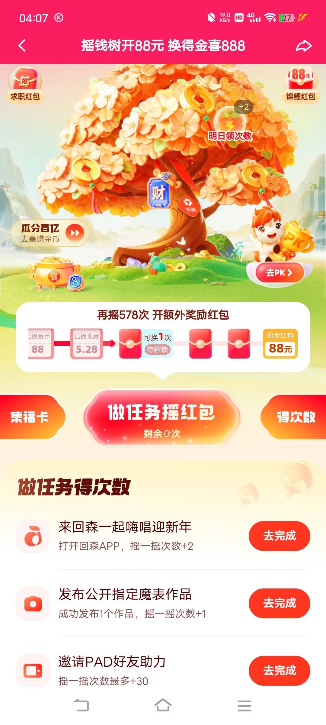 大号黑了


47 / 作者:广东移动客服 / 