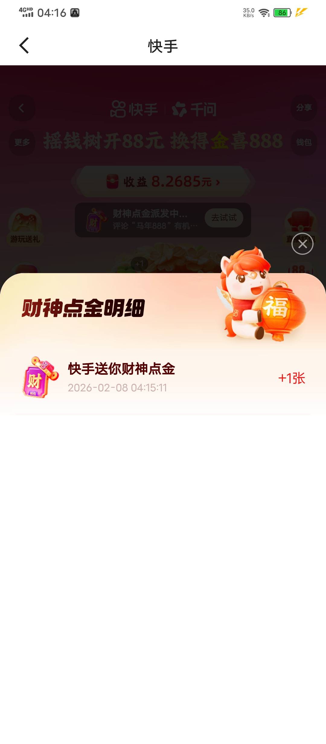 终于卡出来了

81 / 作者:塔尼亚75 / 