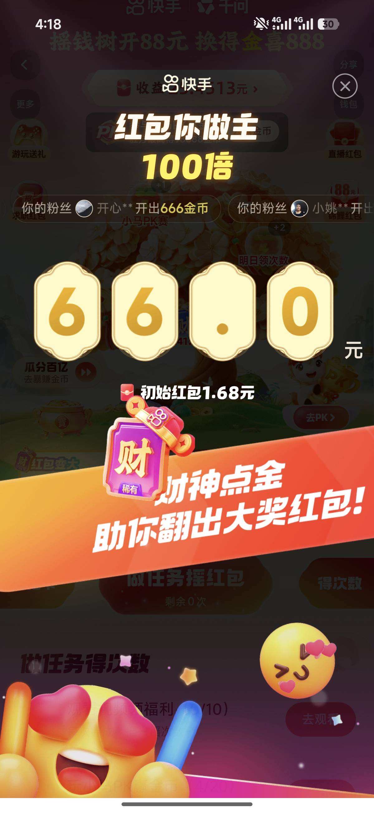 ok

17 / 作者:我也欧皇啦 / 