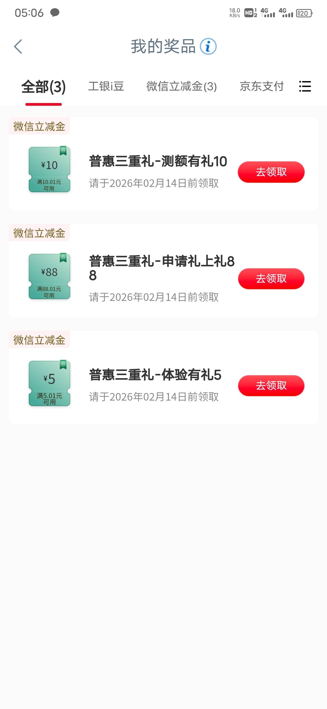 103 90出

40 / 作者:若遇 / 