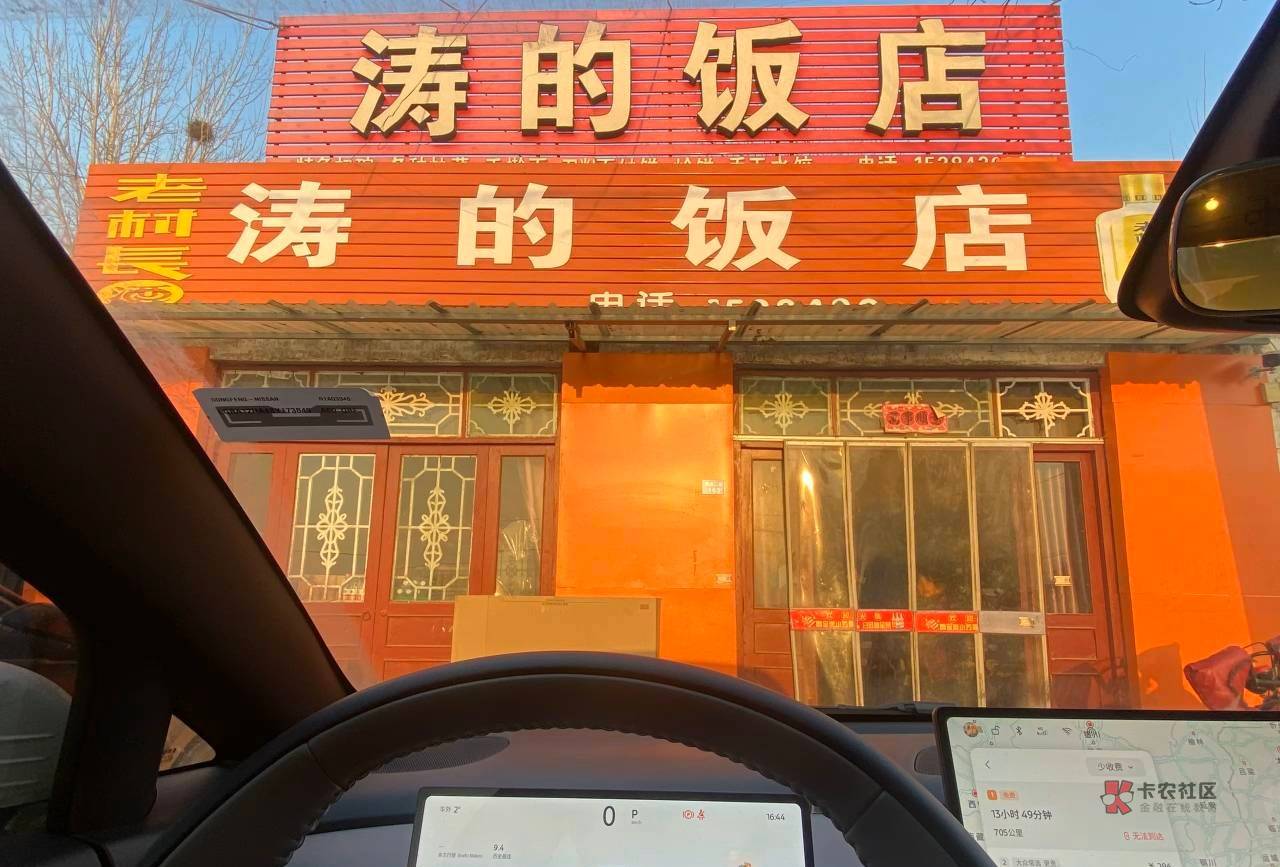 45南京，25出

56 / 作者:普宁特邀演员达濠 / 