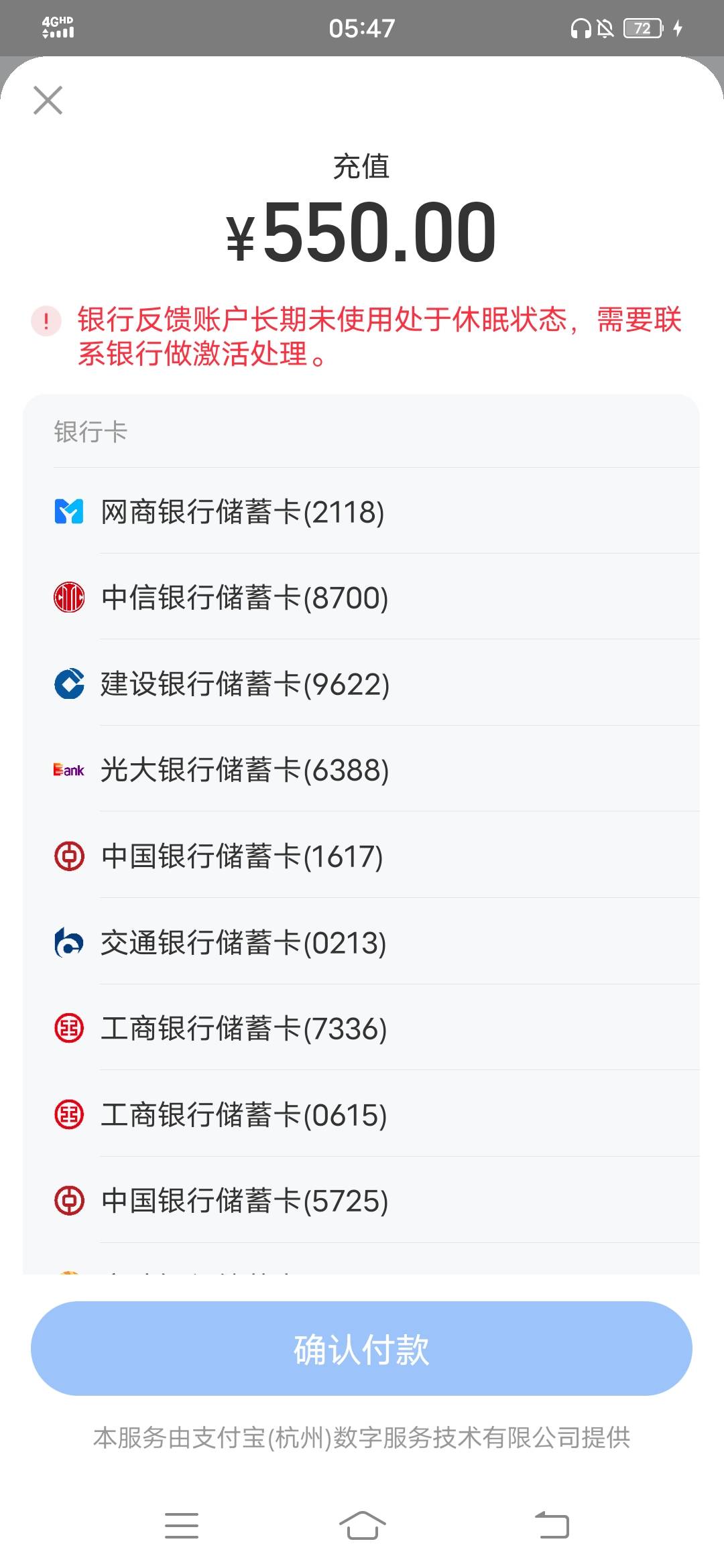 中国冻结10来天，到现在显示休眠账户，去查显示卡片正常了，明天去应该可以销卡取现了98 / 作者:听哦李恩率了 / 