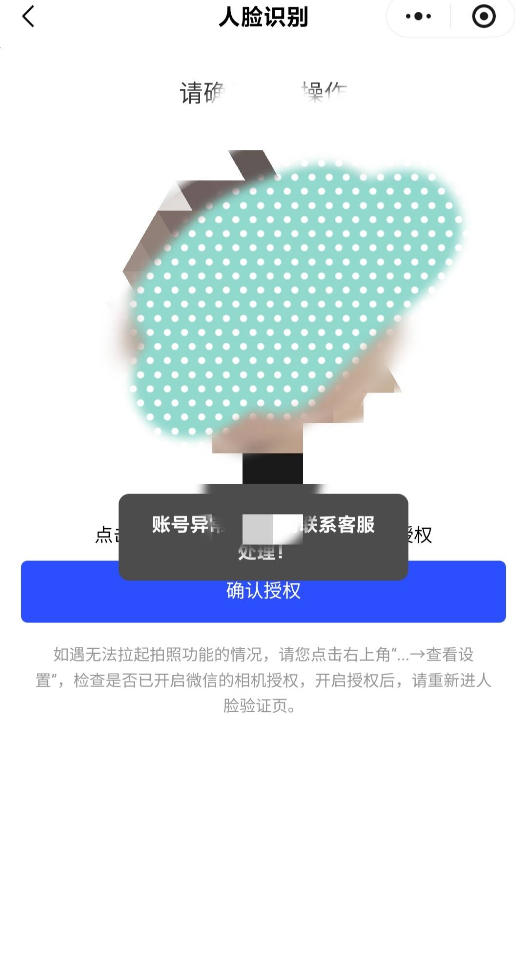 把微信放出来了 但是号还是嘎啦

11 / 作者:duoduo~ / 